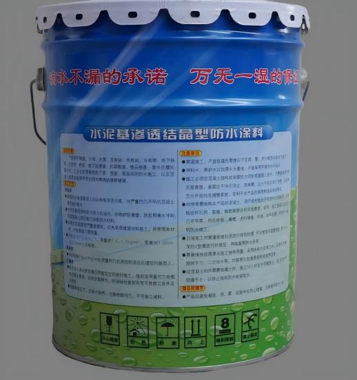 台山水泥基渗透结晶防水涂料